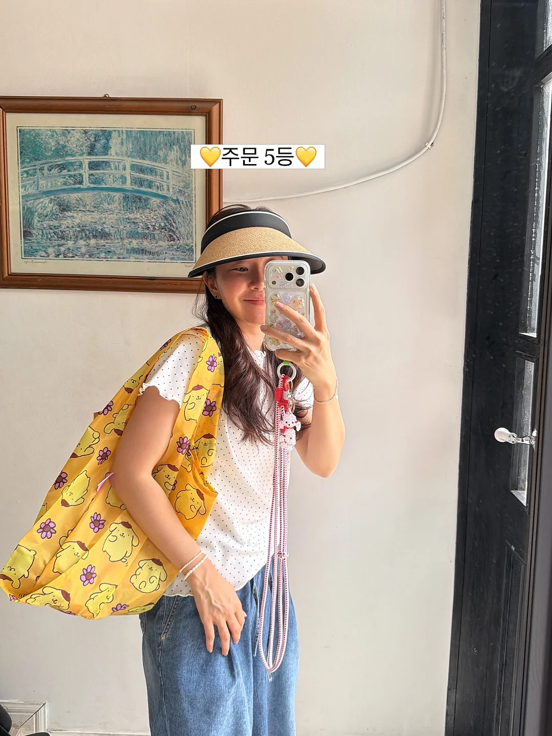 웨이 메이커 5