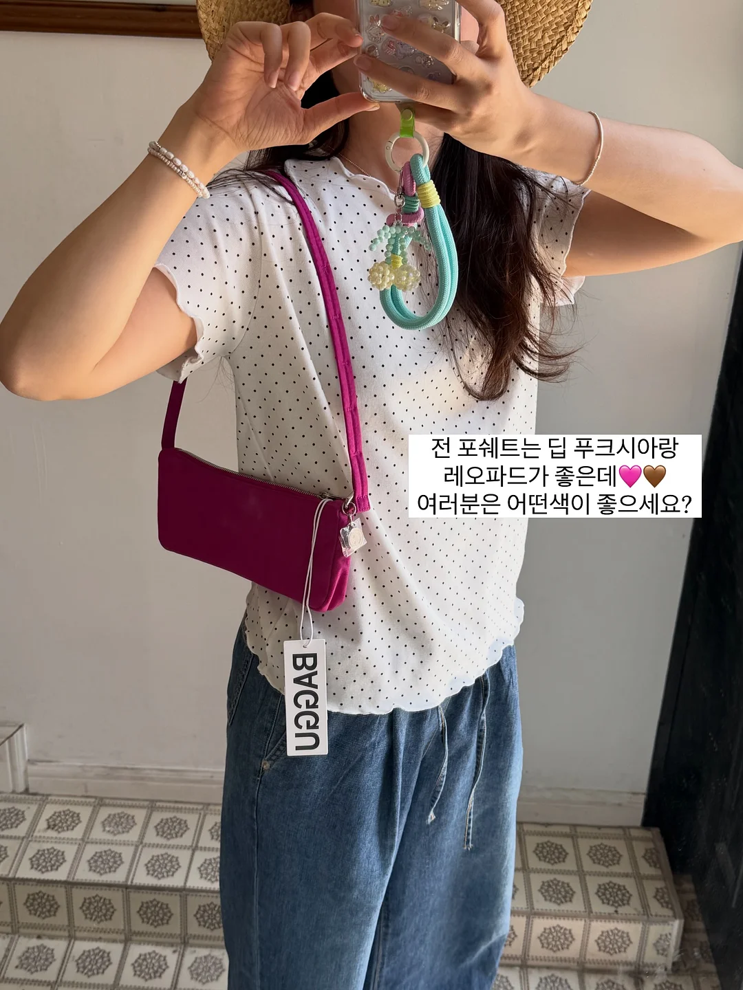 웨이 메이커 9