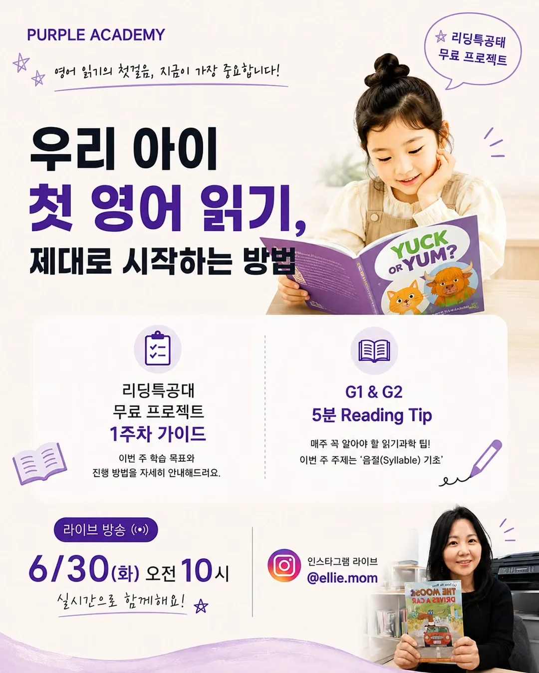 에테르나 양모볼&오일