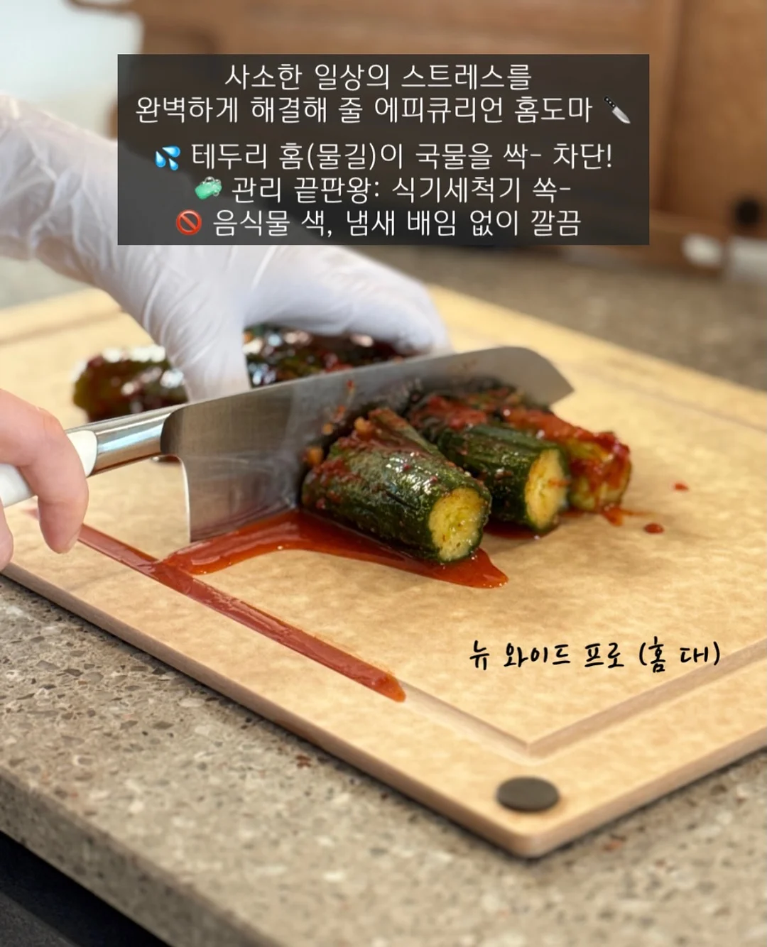 존쿡 델리미트 콜드 요리 2