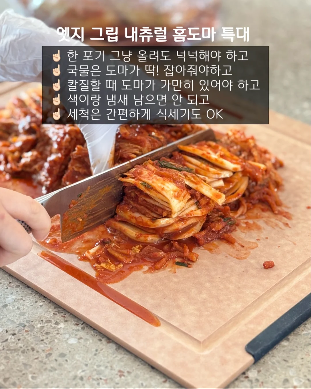 존쿡 델리미트 콜드 요리 6