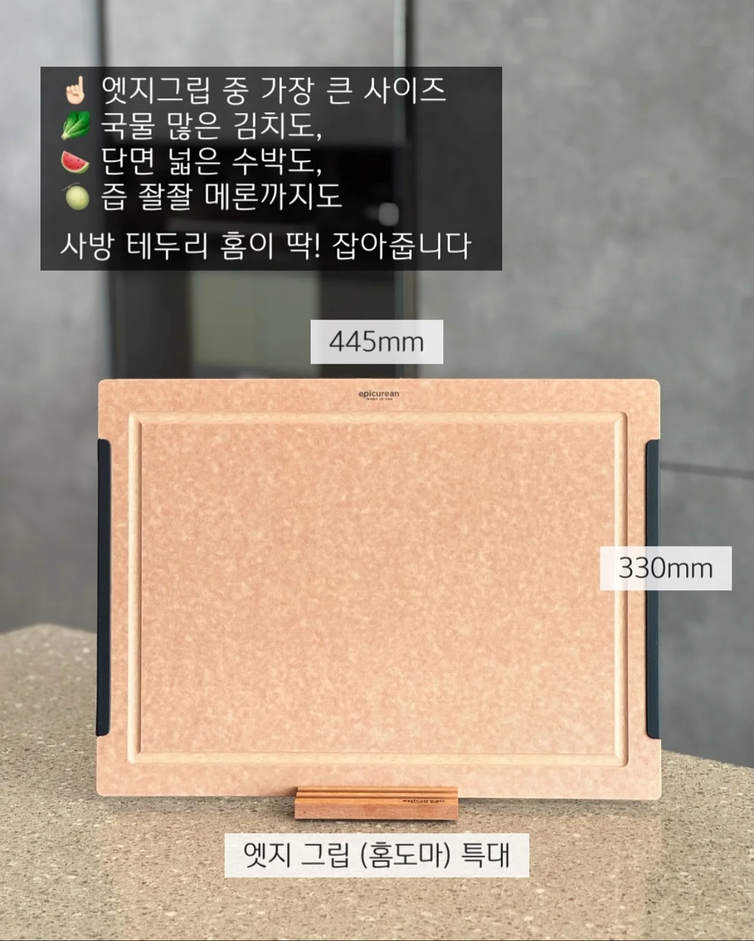 존쿡 델리미트 콜드 요리 7