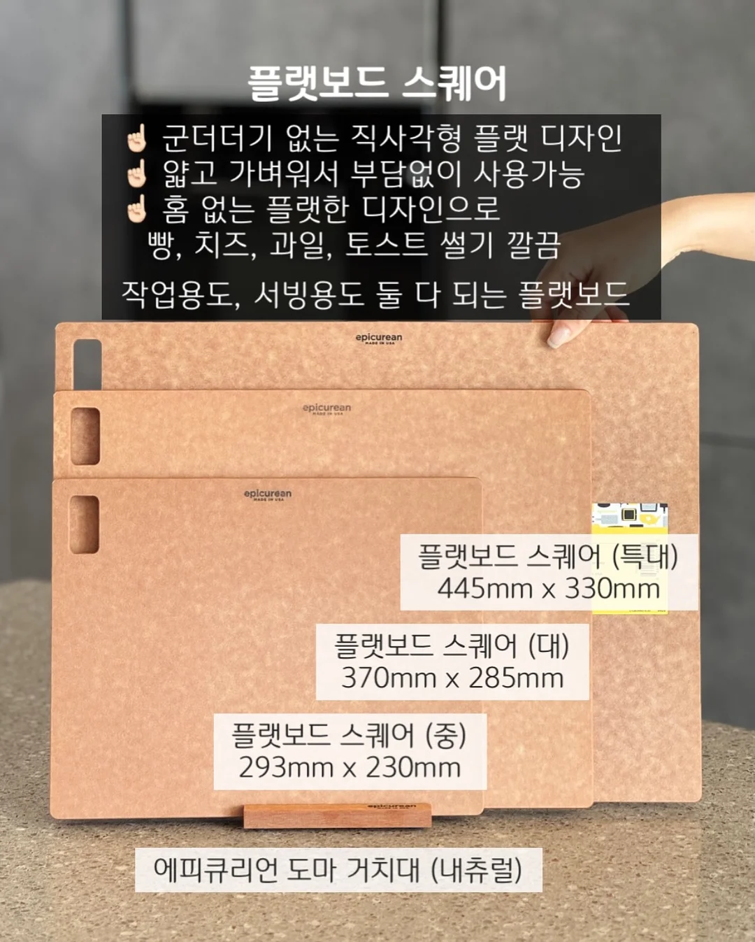 존쿡 델리미트 콜드 요리 9