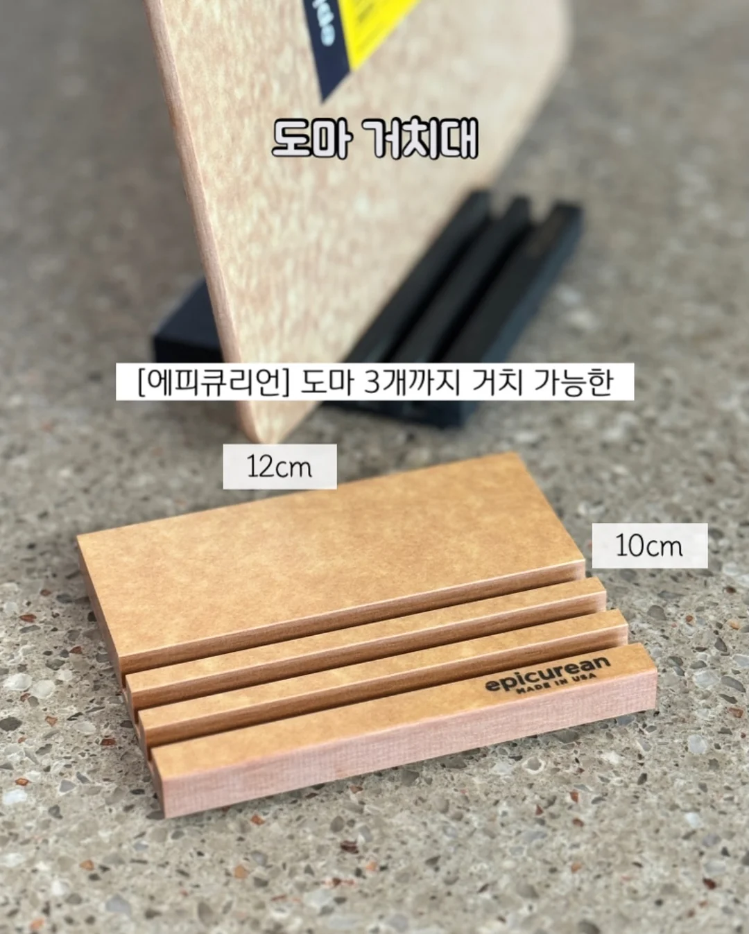 존쿡 델리미트 콜드 요리 10