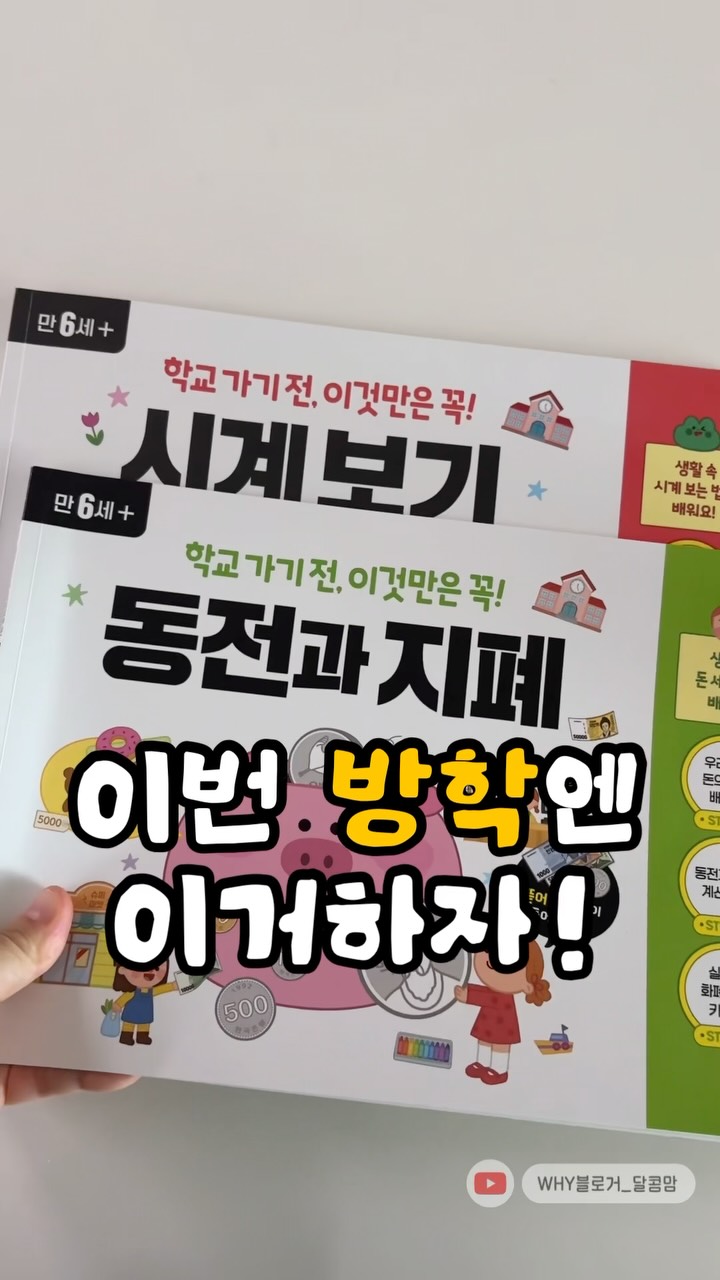 살롱드레터 모바일 감사장