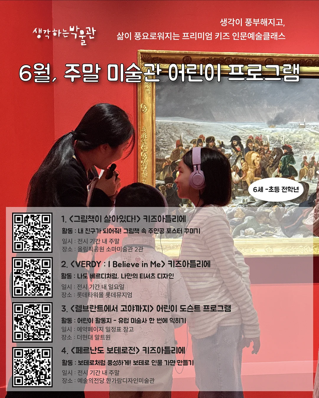 토마토 살사