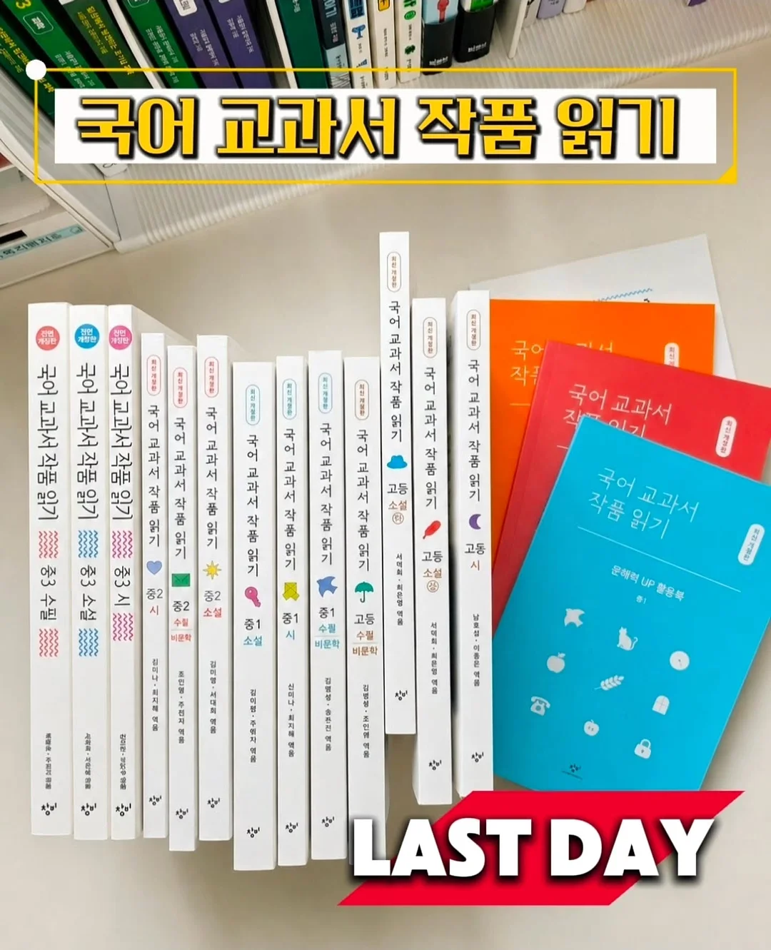 스네프 메쉬백 1