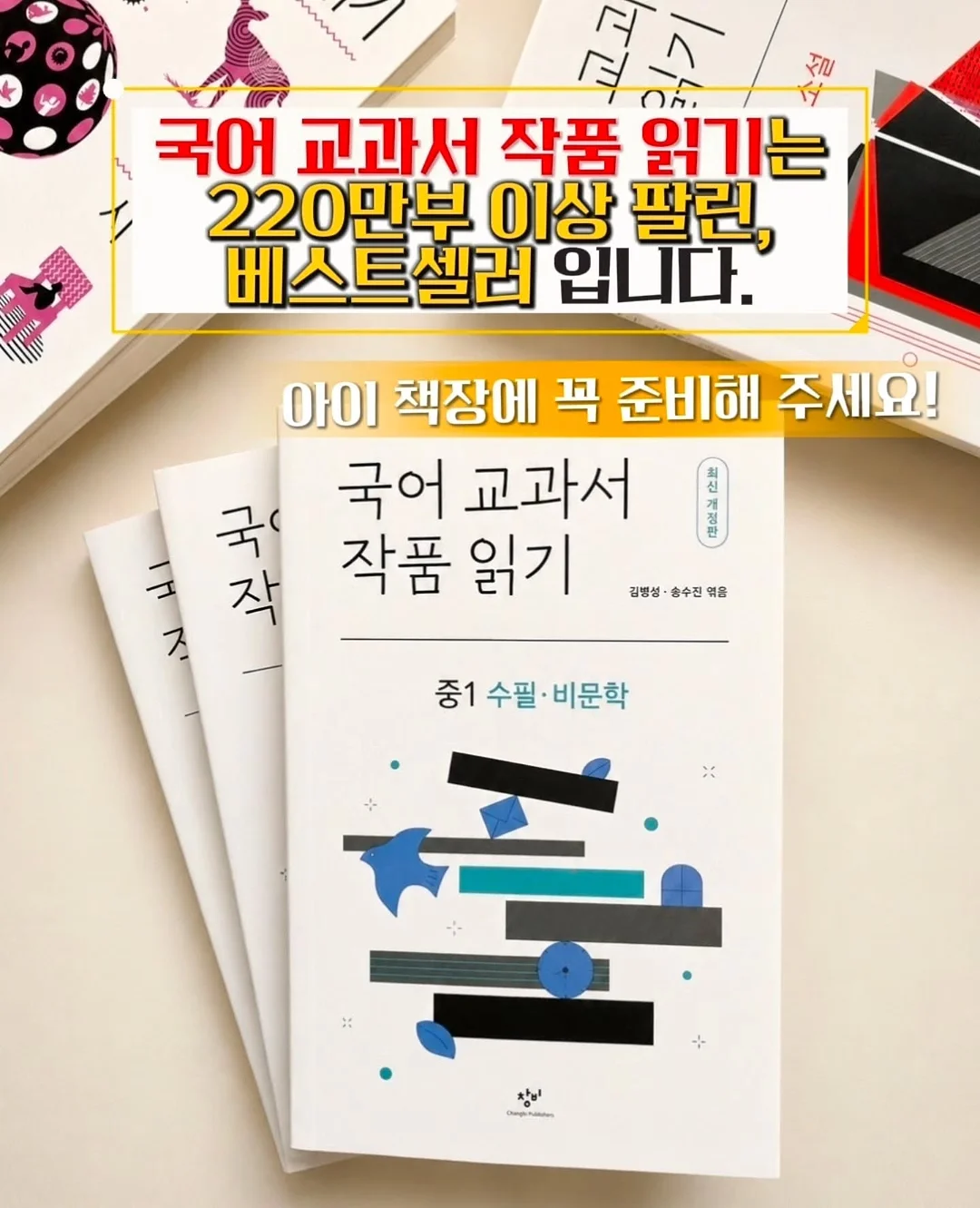 스네프 메쉬백 2