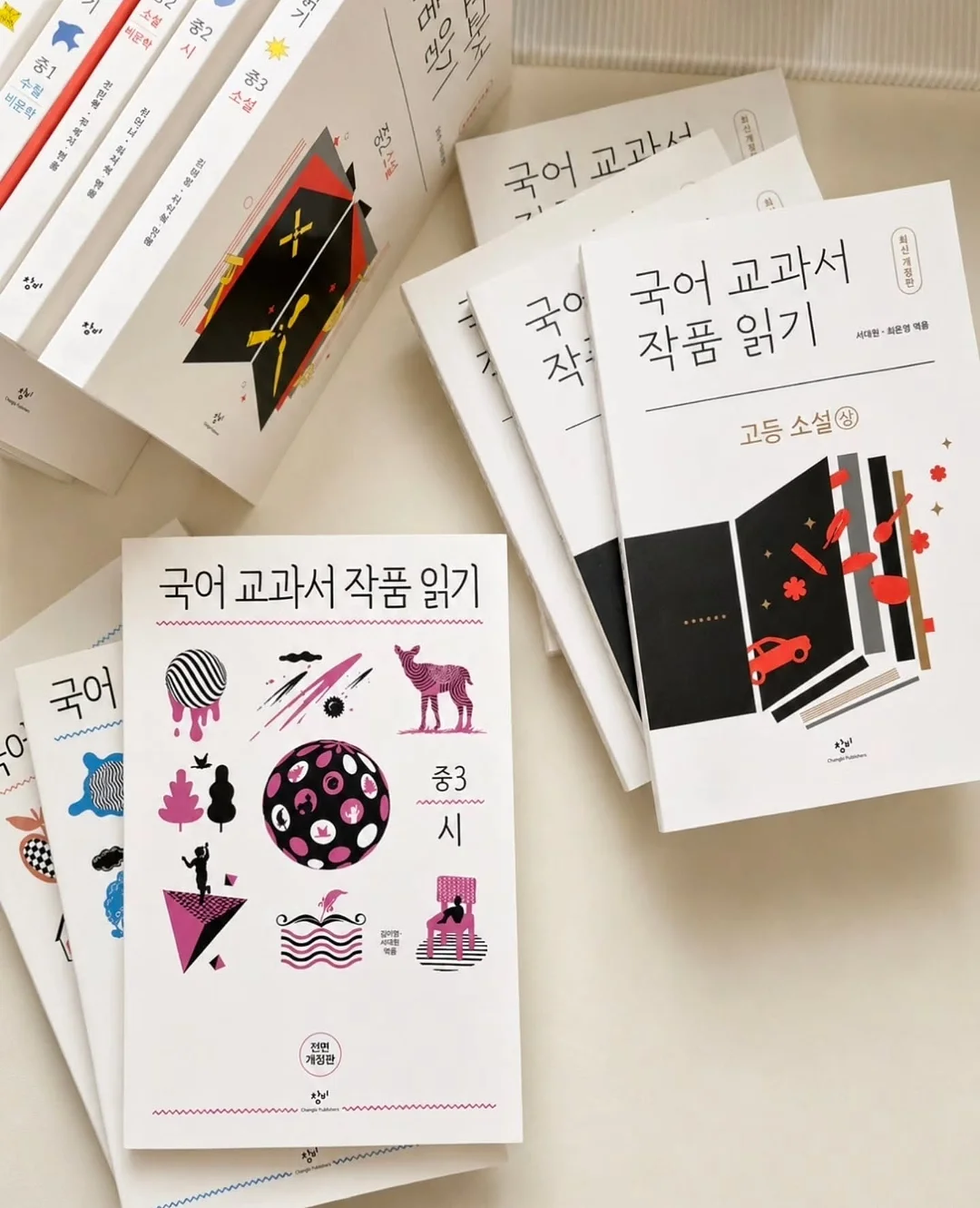 스네프 메쉬백 4
