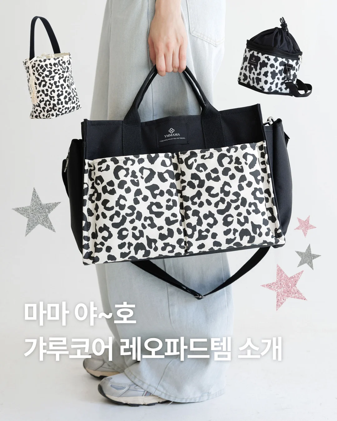 흰 양말 얼룩 제거제 1
