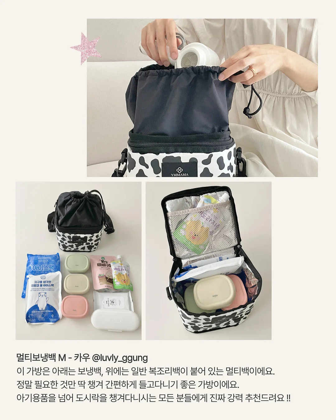 흰 양말 얼룩 제거제 5