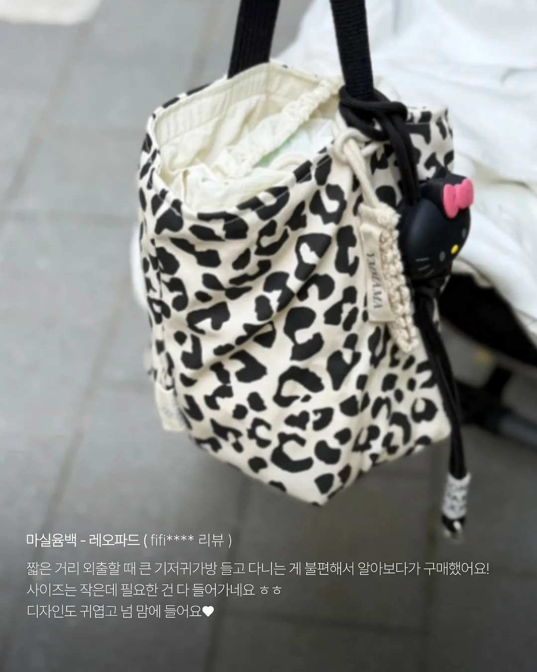 흰 양말 얼룩 제거제 7