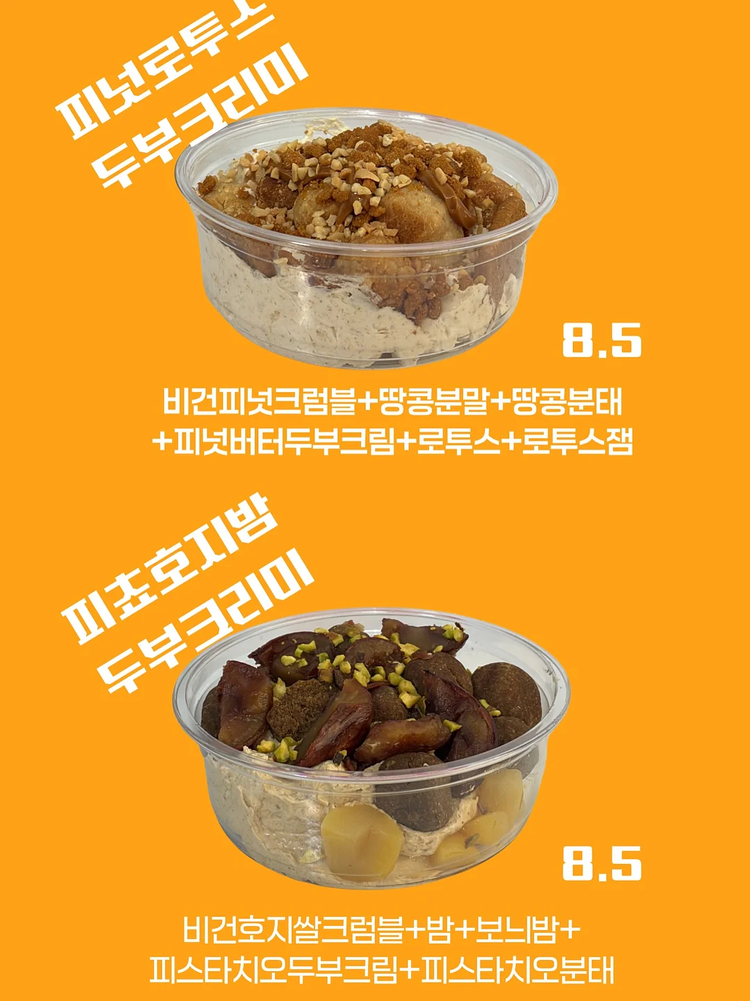스포츠 마사지+발 마사지 2