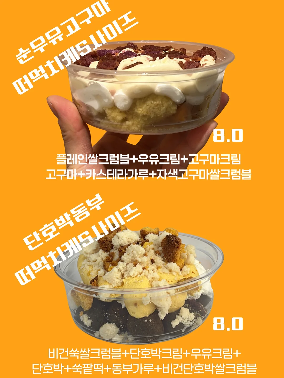 스포츠 마사지+발 마사지 6