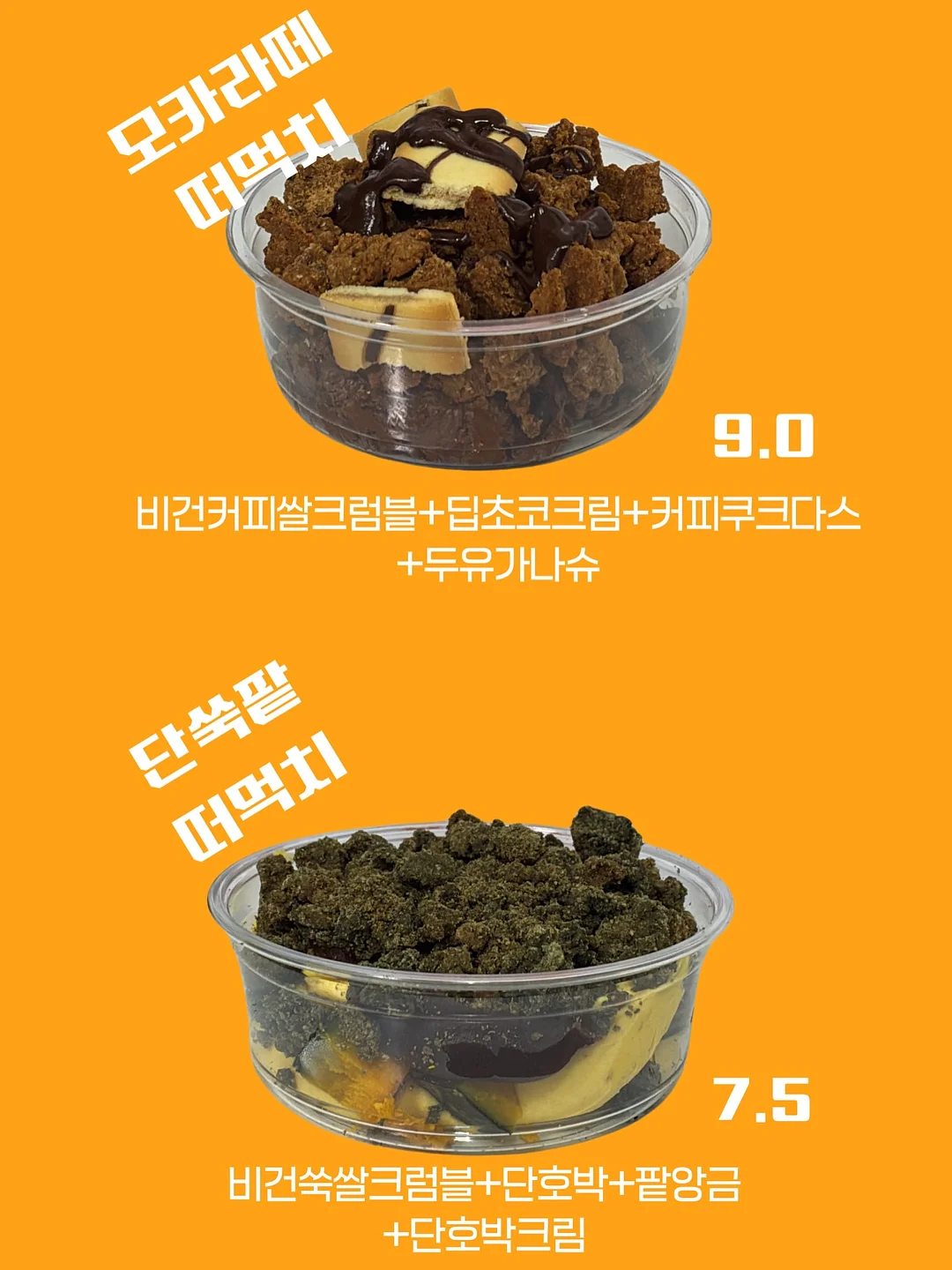 스포츠 마사지+발 마사지 7