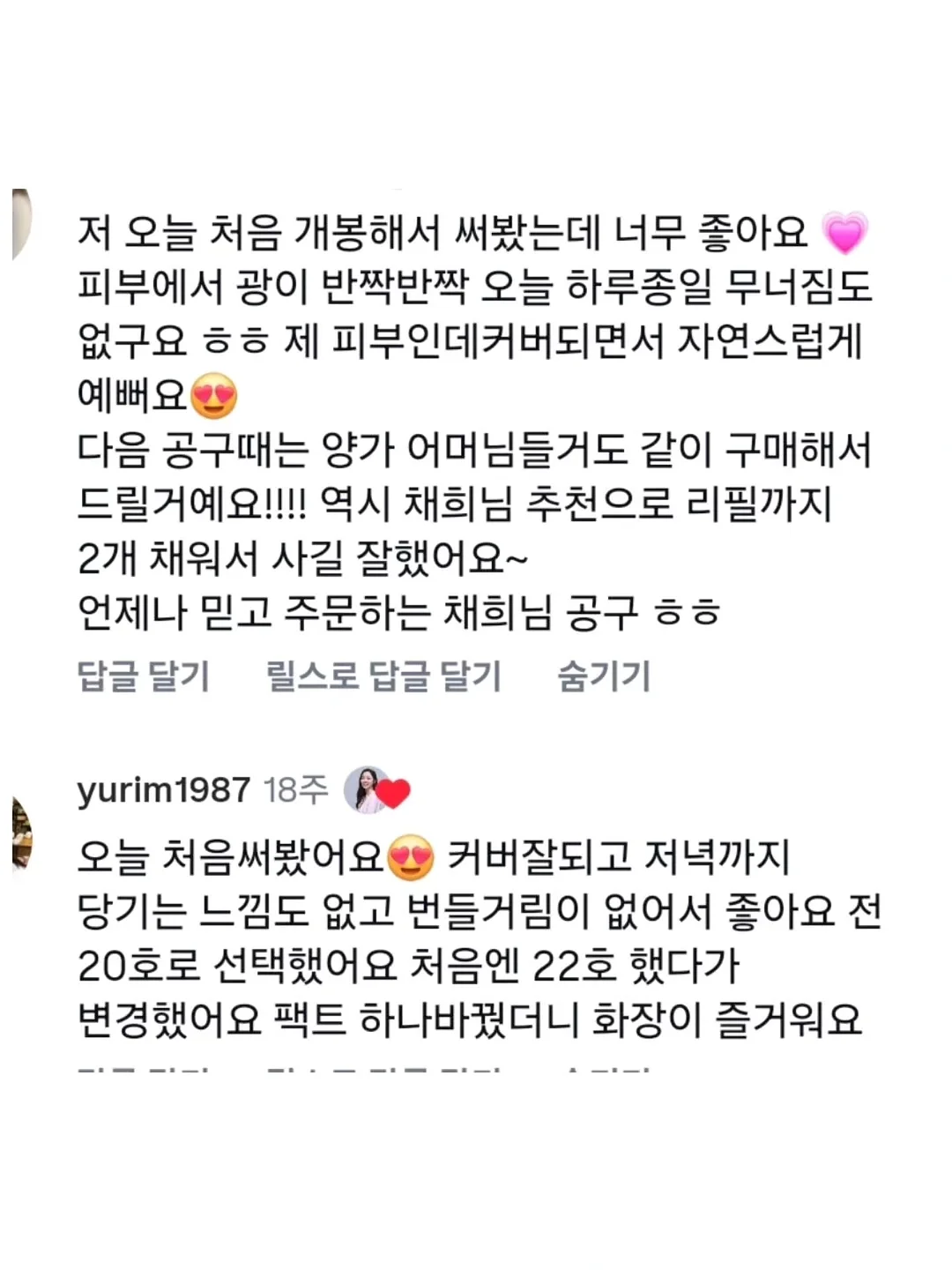 초소형 식기세척기 12