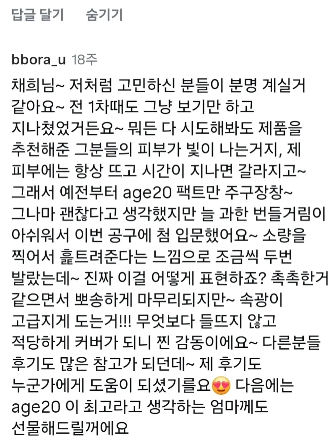 초소형 식기세척기 14