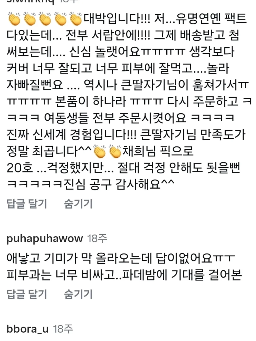 초소형 식기세척기 16