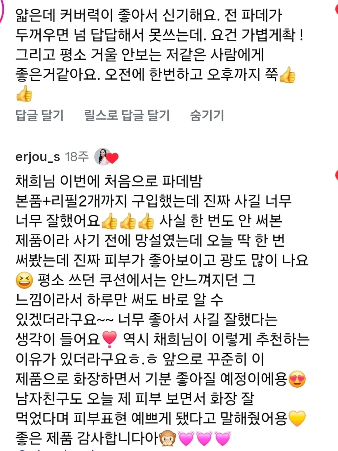 초소형 식기세척기 17