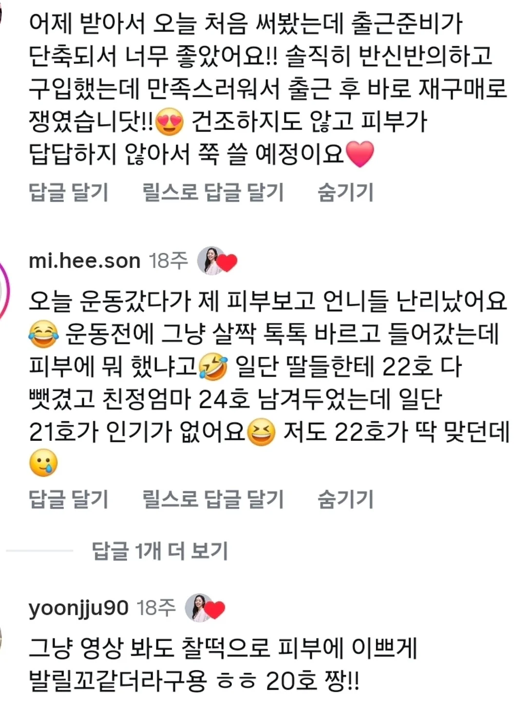 초소형 식기세척기 18