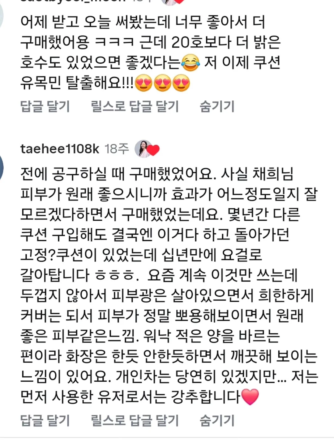 초소형 식기세척기 19