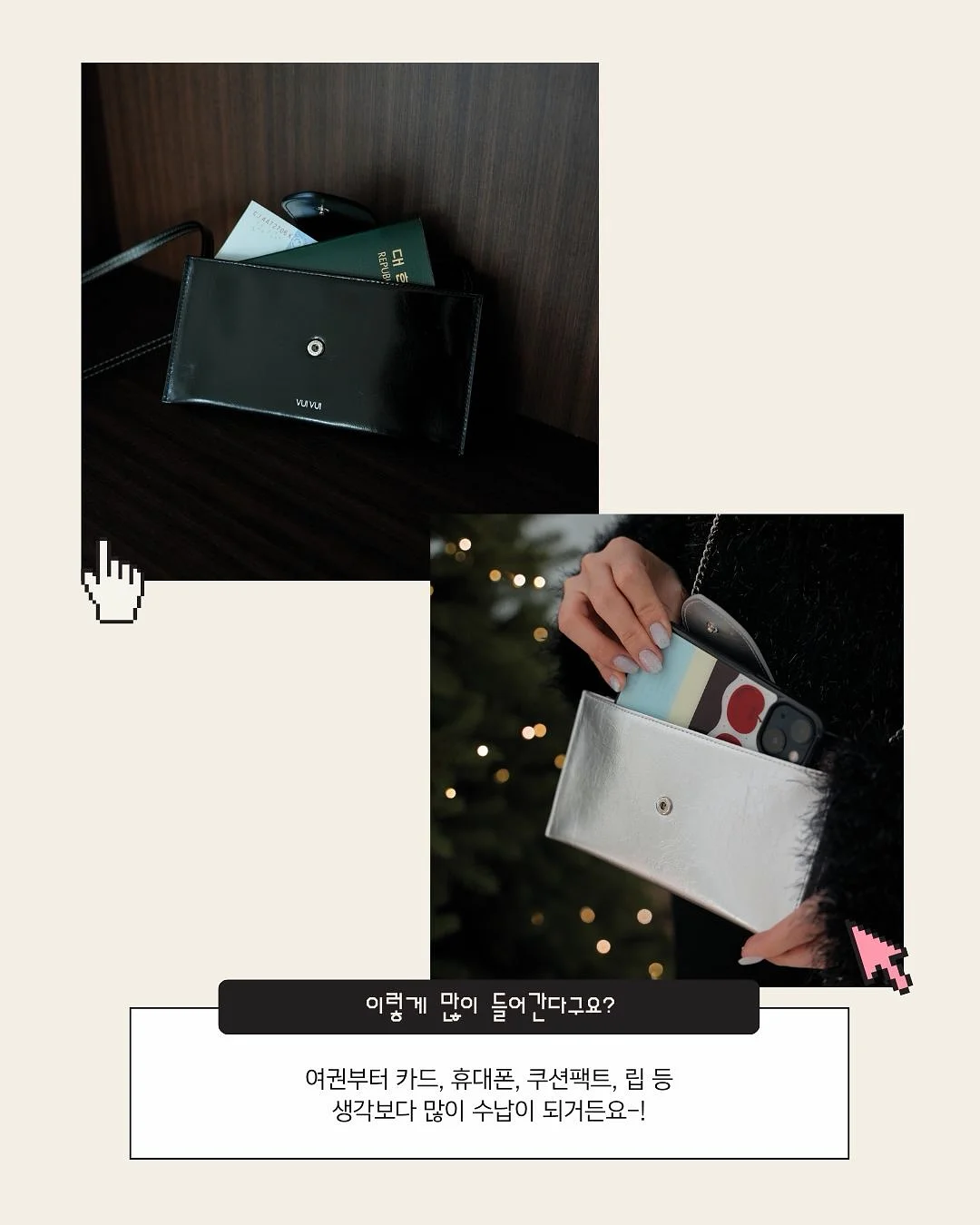 현관 벤치 의자 6