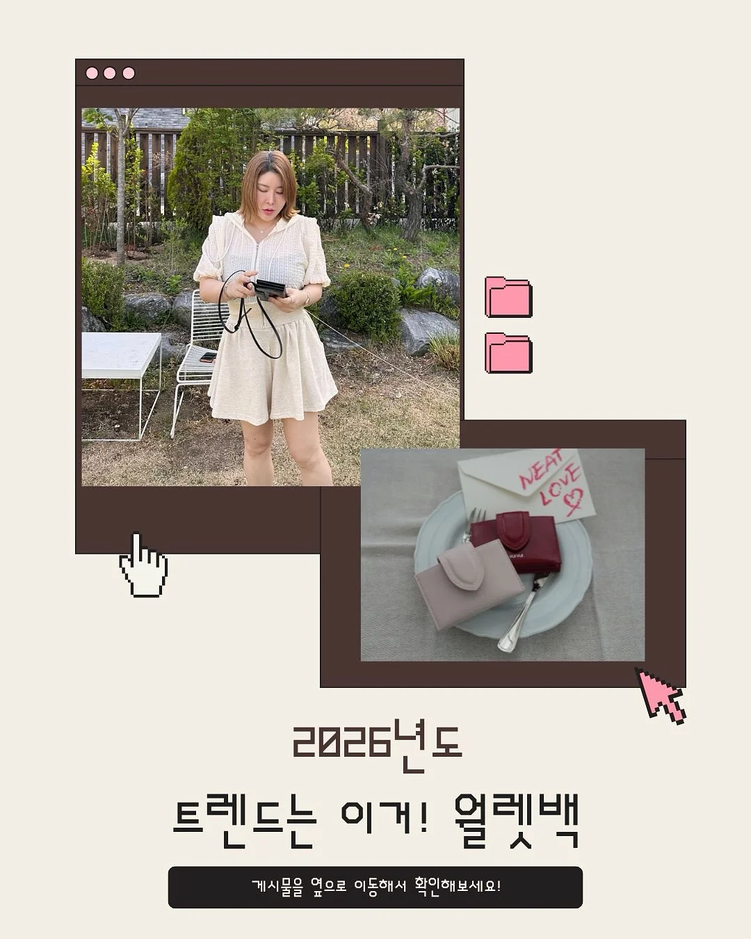 현관 벤치 의자 9