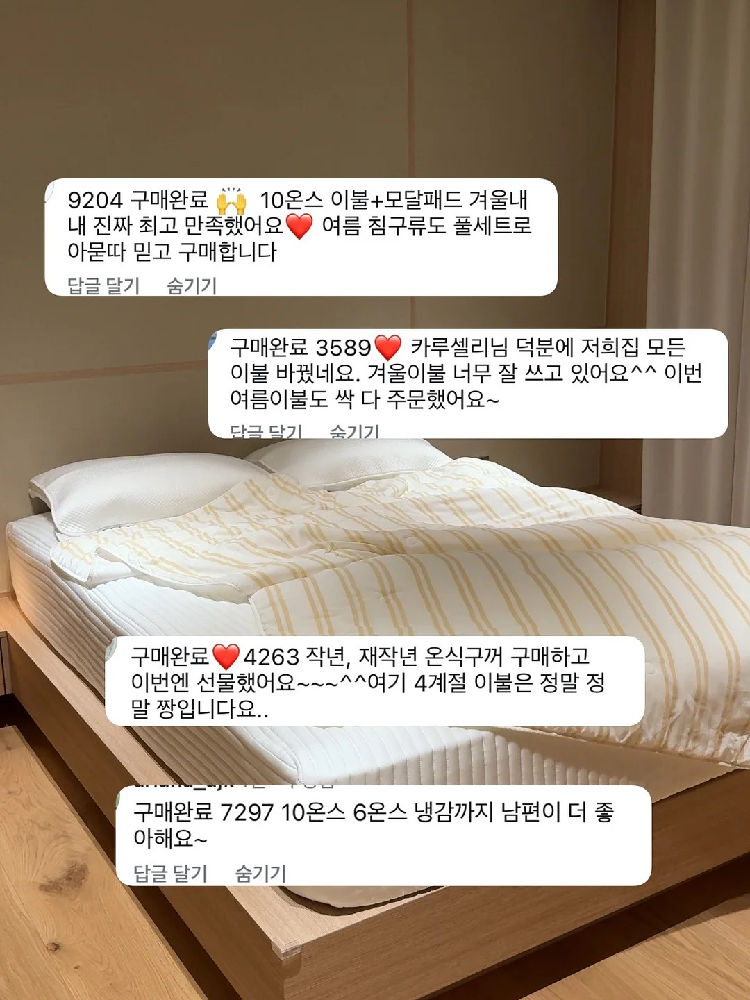 반려동물 애도상담 12