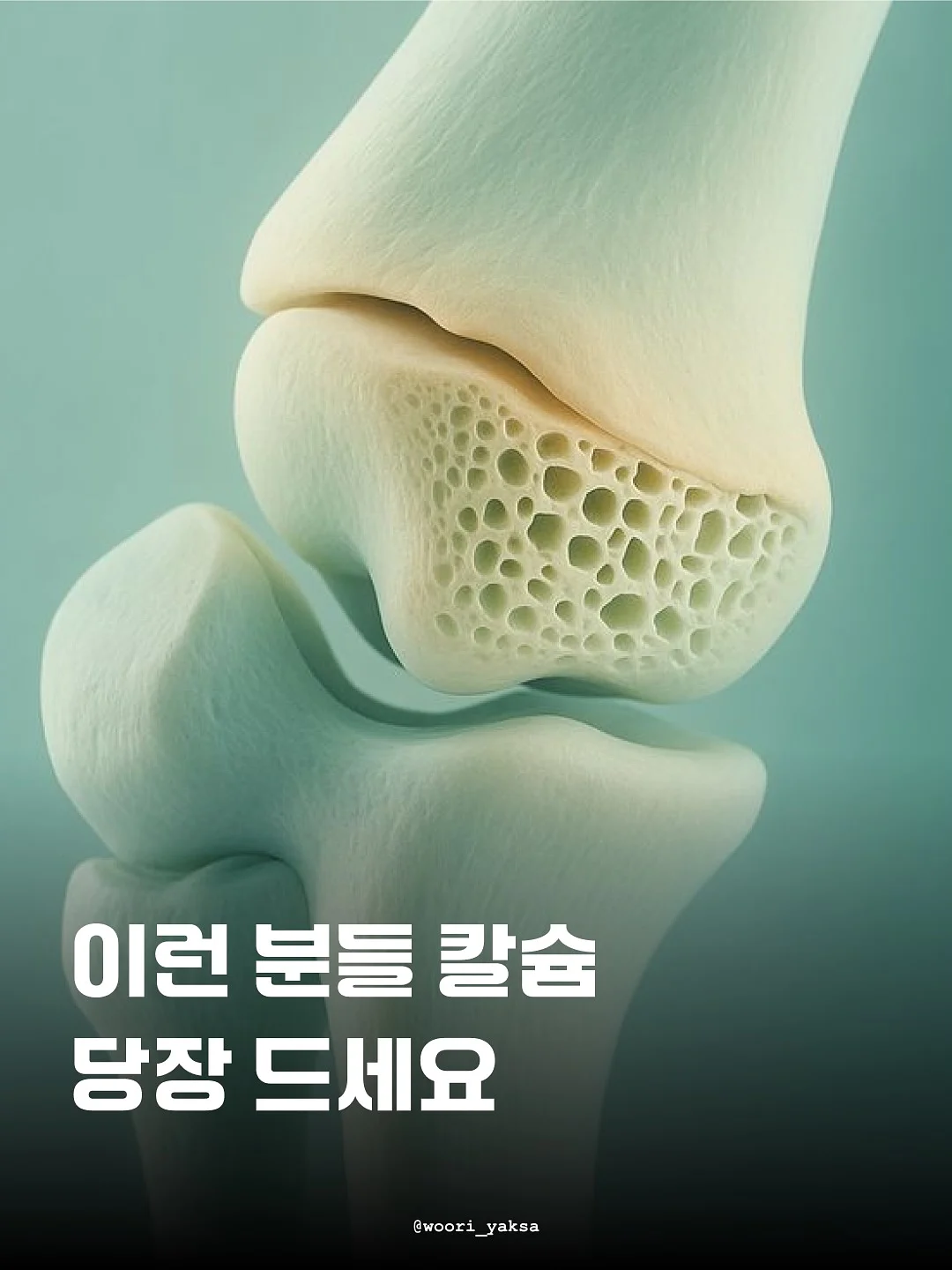 마이트렉스 EMS 헤드 스파 프로 1
