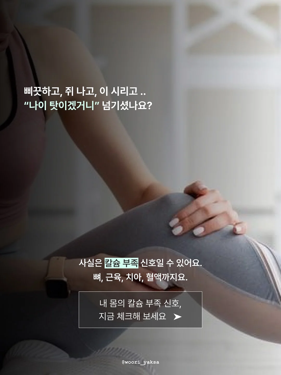 마이트렉스 EMS 헤드 스파 프로 2