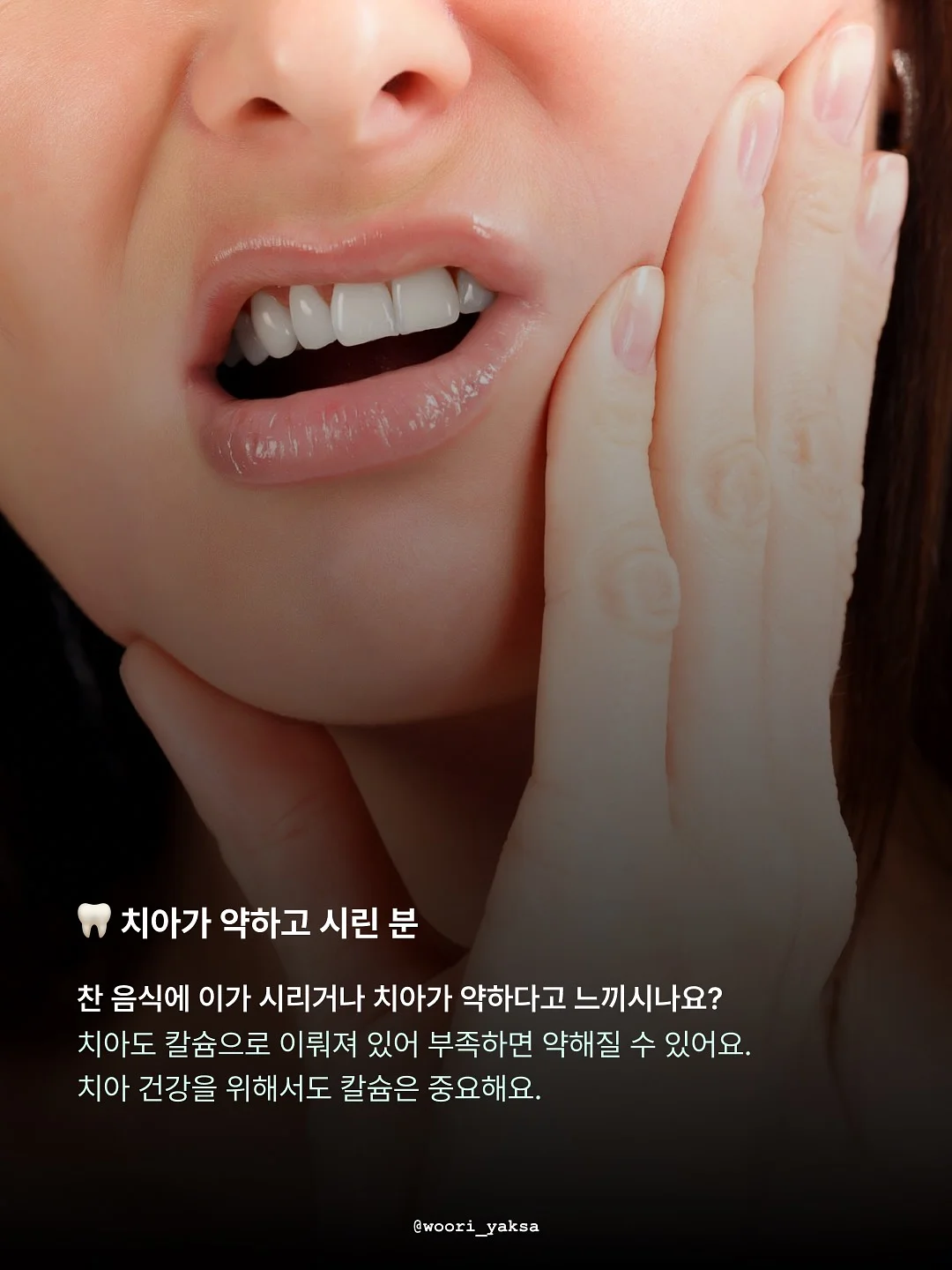 마이트렉스 EMS 헤드 스파 프로 5