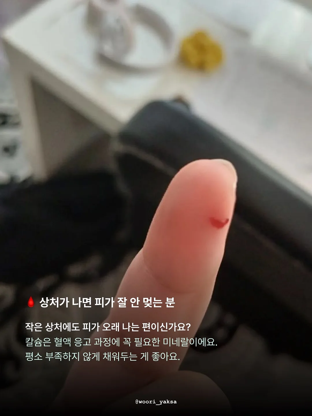 마이트렉스 EMS 헤드 스파 프로 6