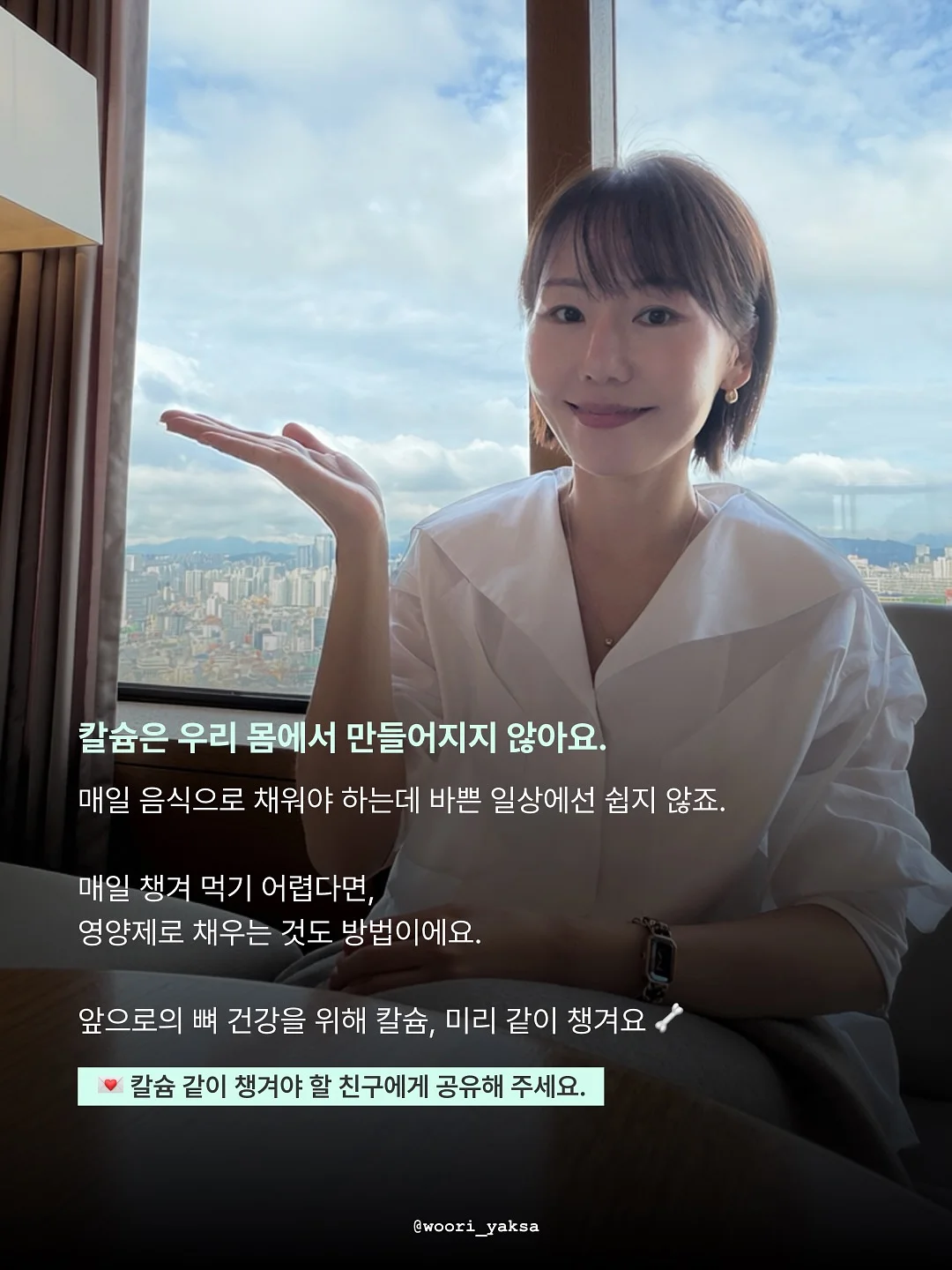 마이트렉스 EMS 헤드 스파 프로 10