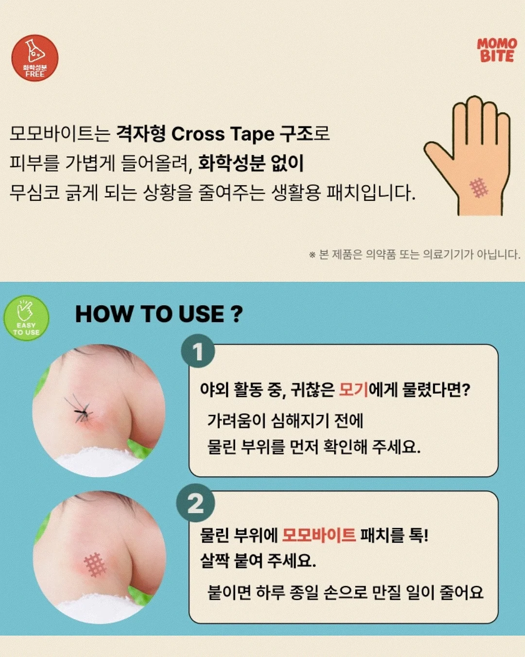 촛대고동 회 6