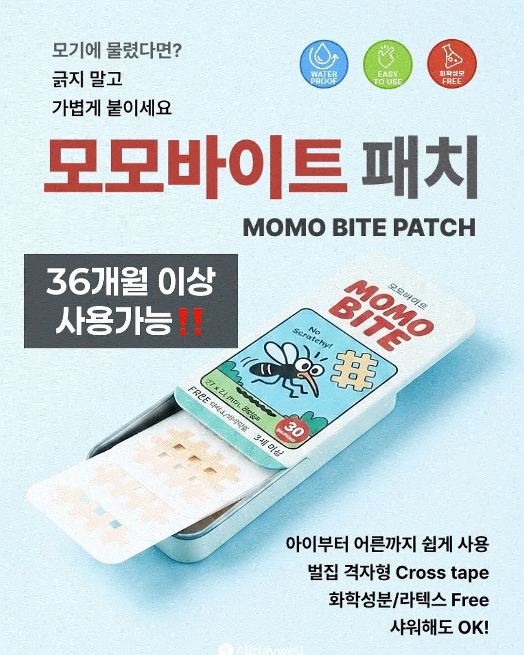 촛대고동 회 7