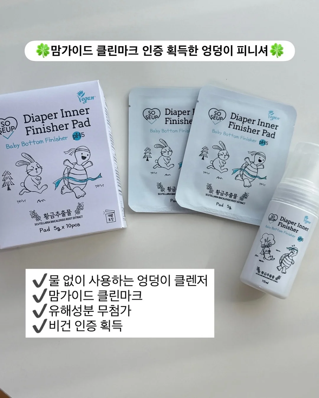 미코모토지마 해머헤드 투어 13