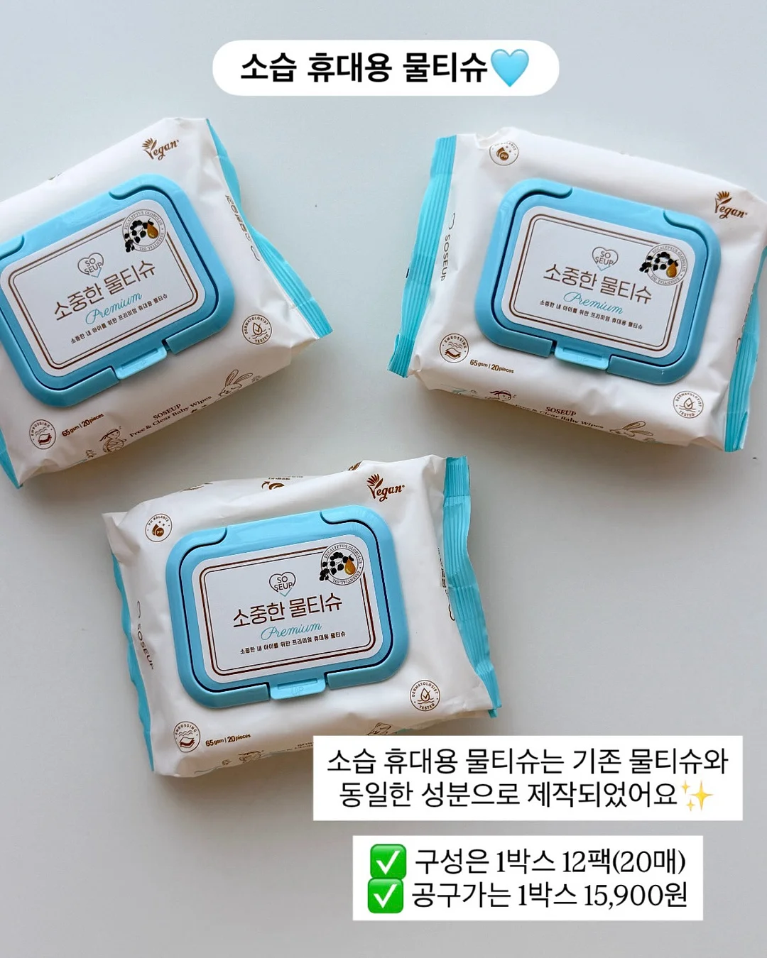 미코모토지마 해머헤드 투어 9