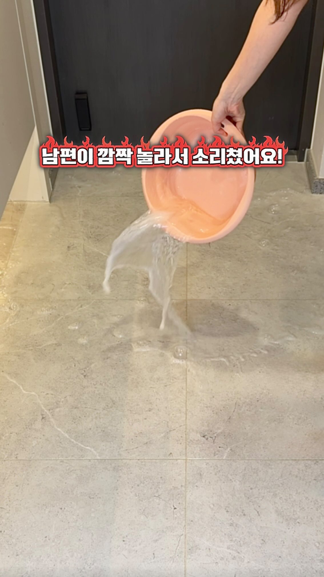락툼샴푸