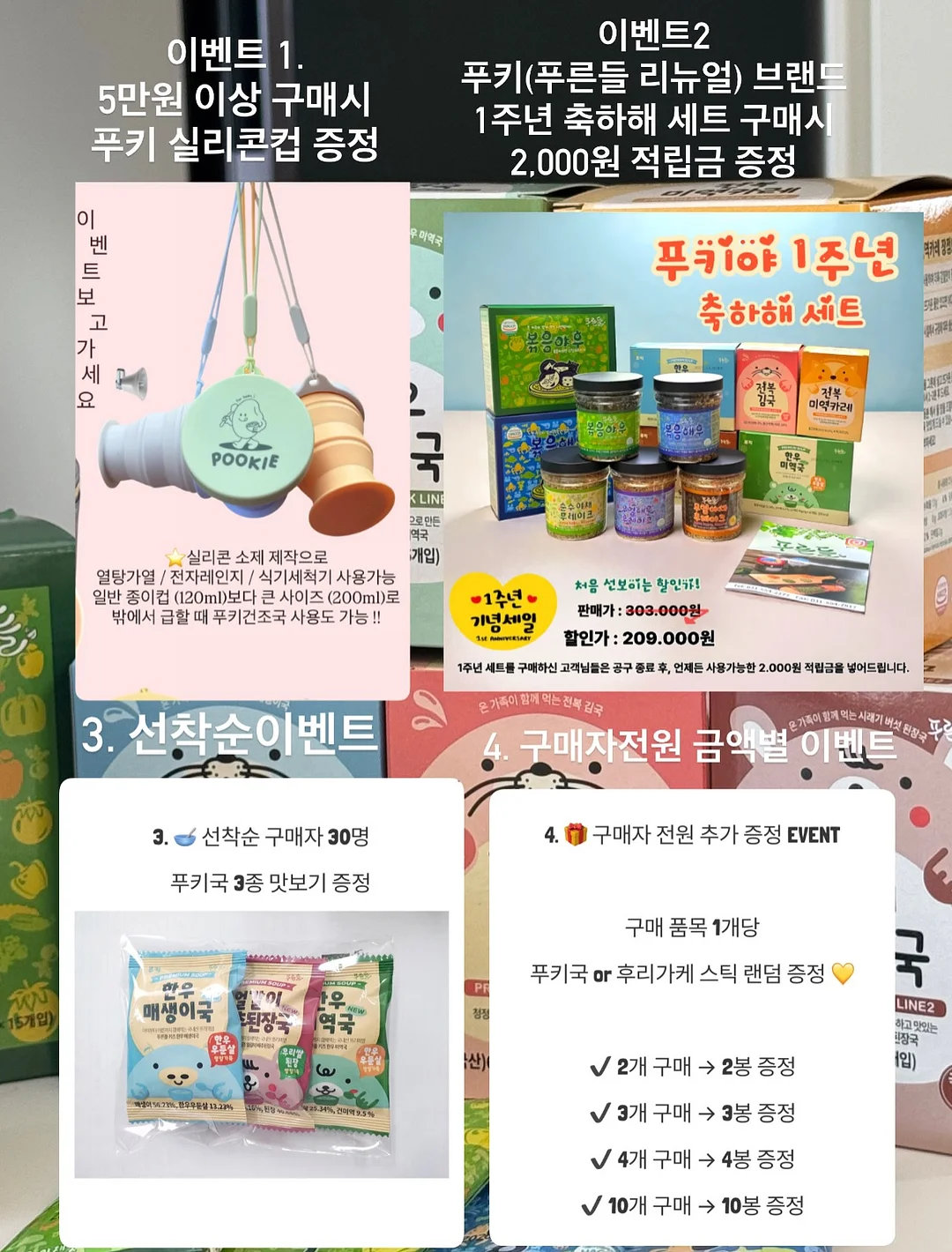 장미 향수 2