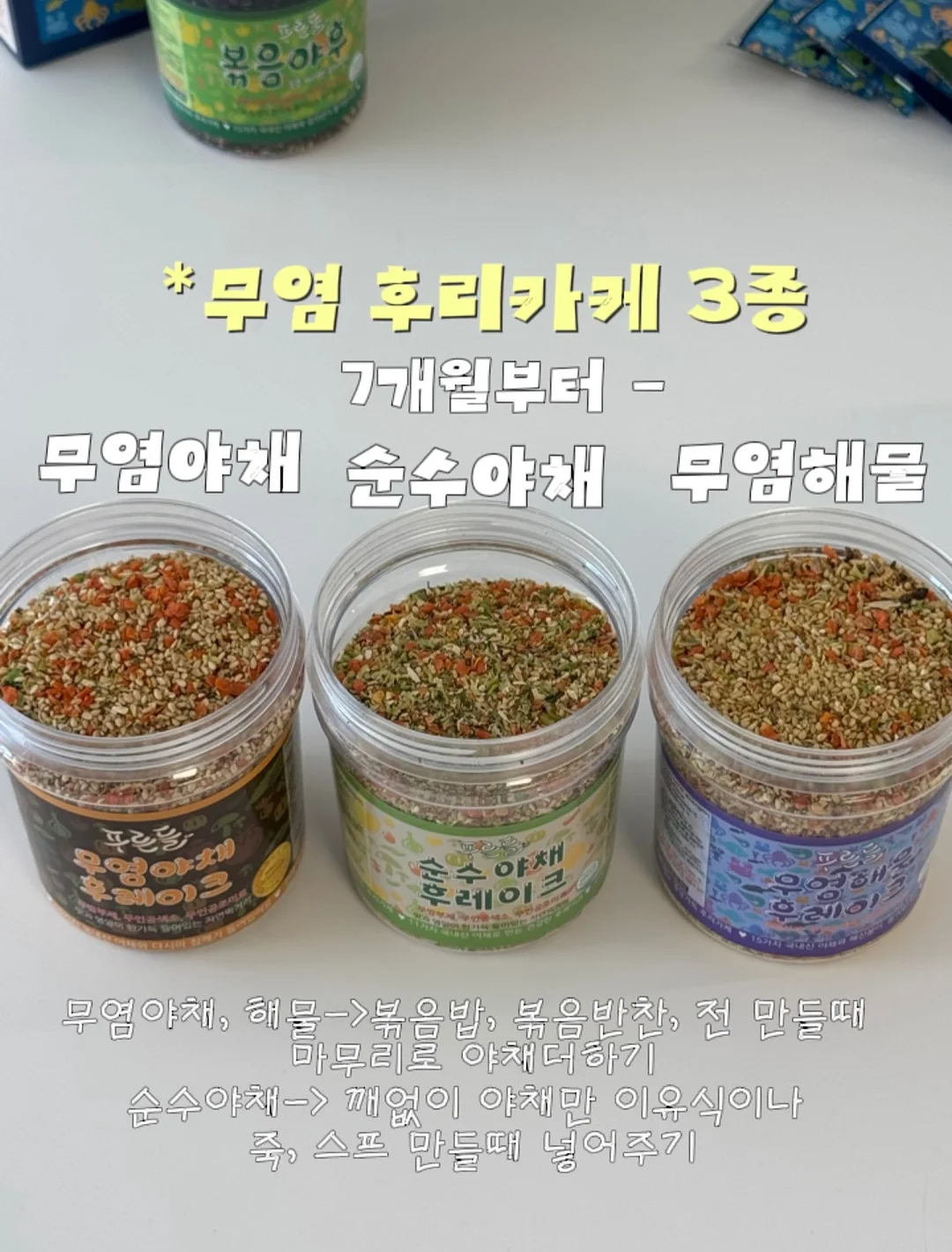 장미 향수 3