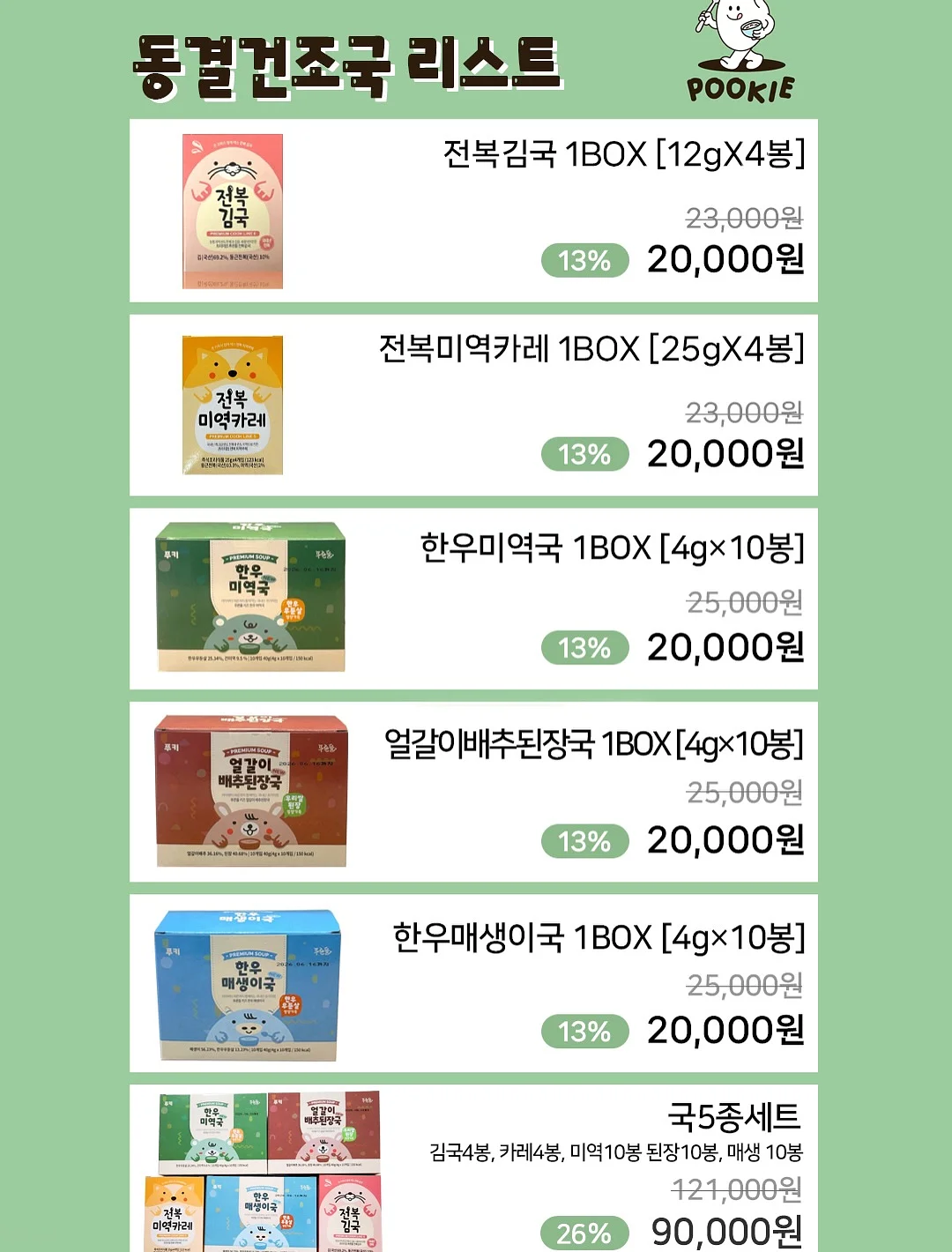 장미 향수 8