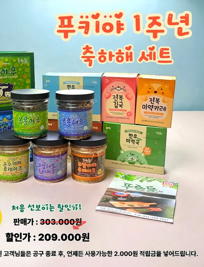 장미 향수 9