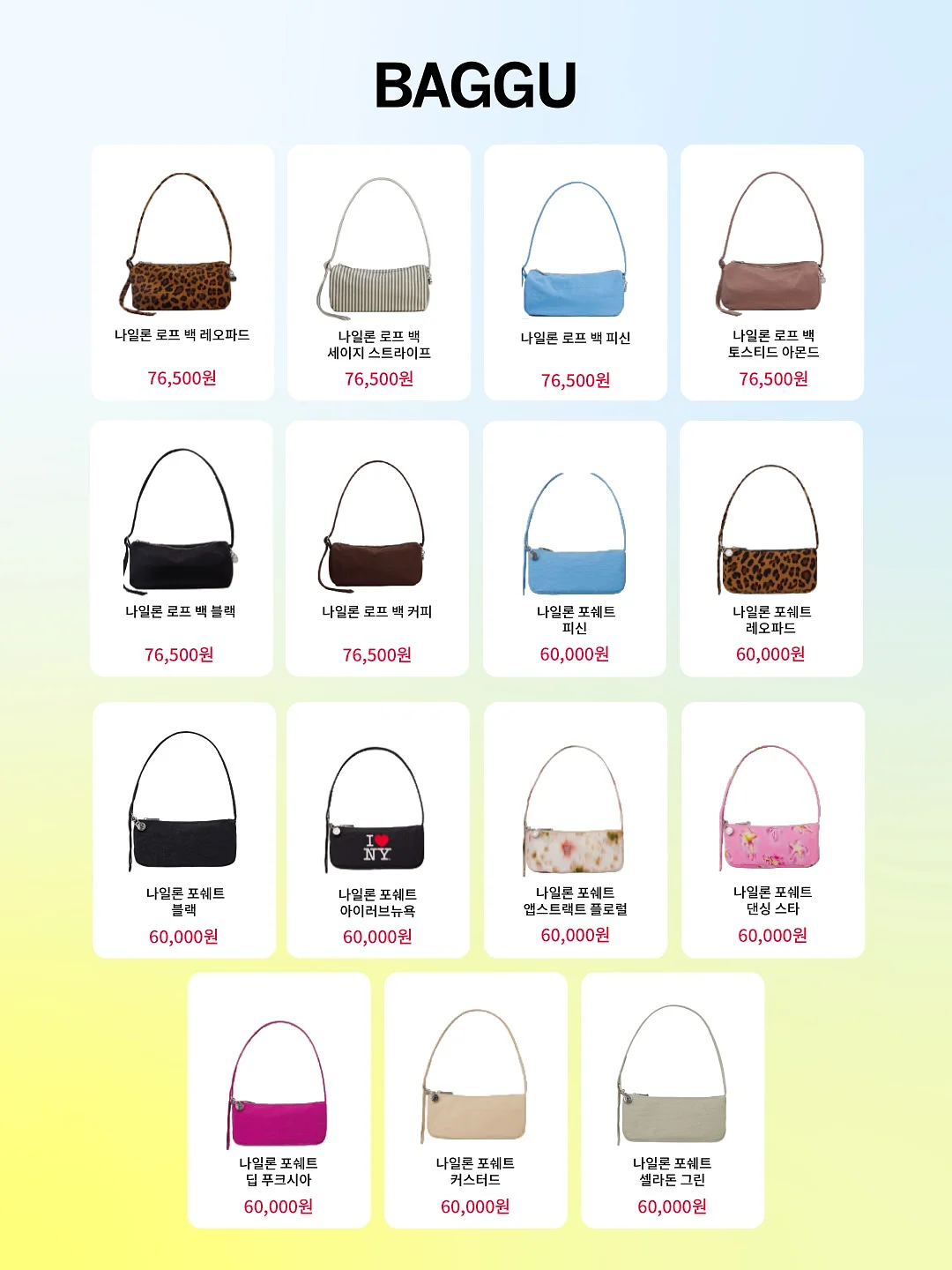 컬리케일 11