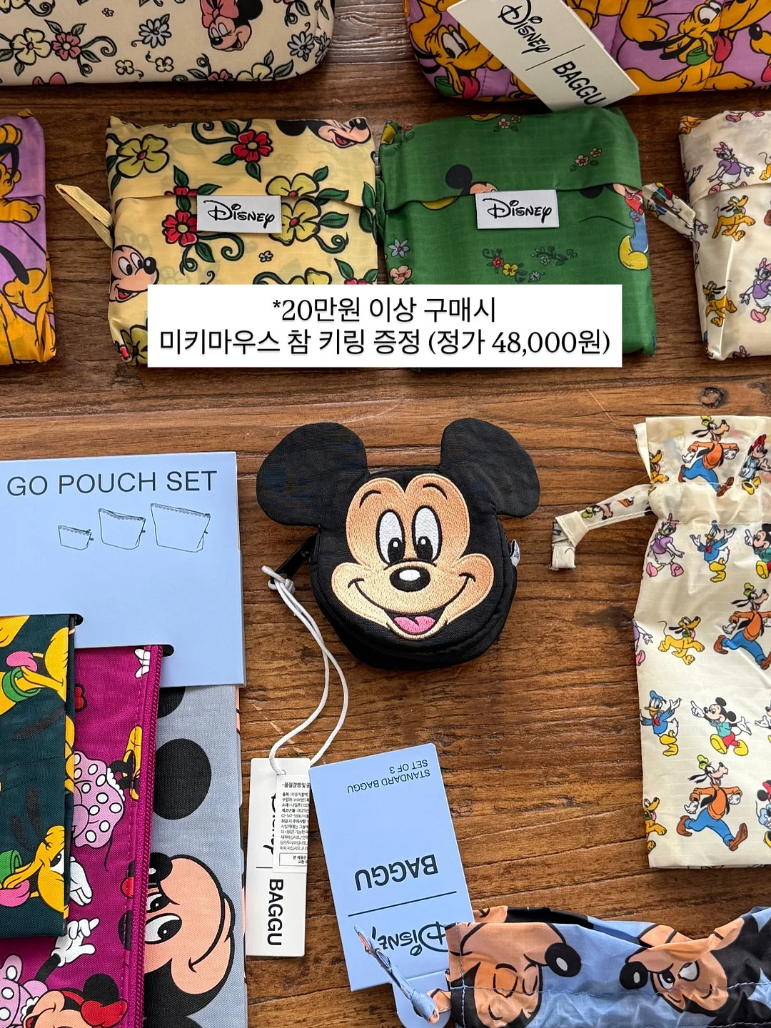 컬리케일 19