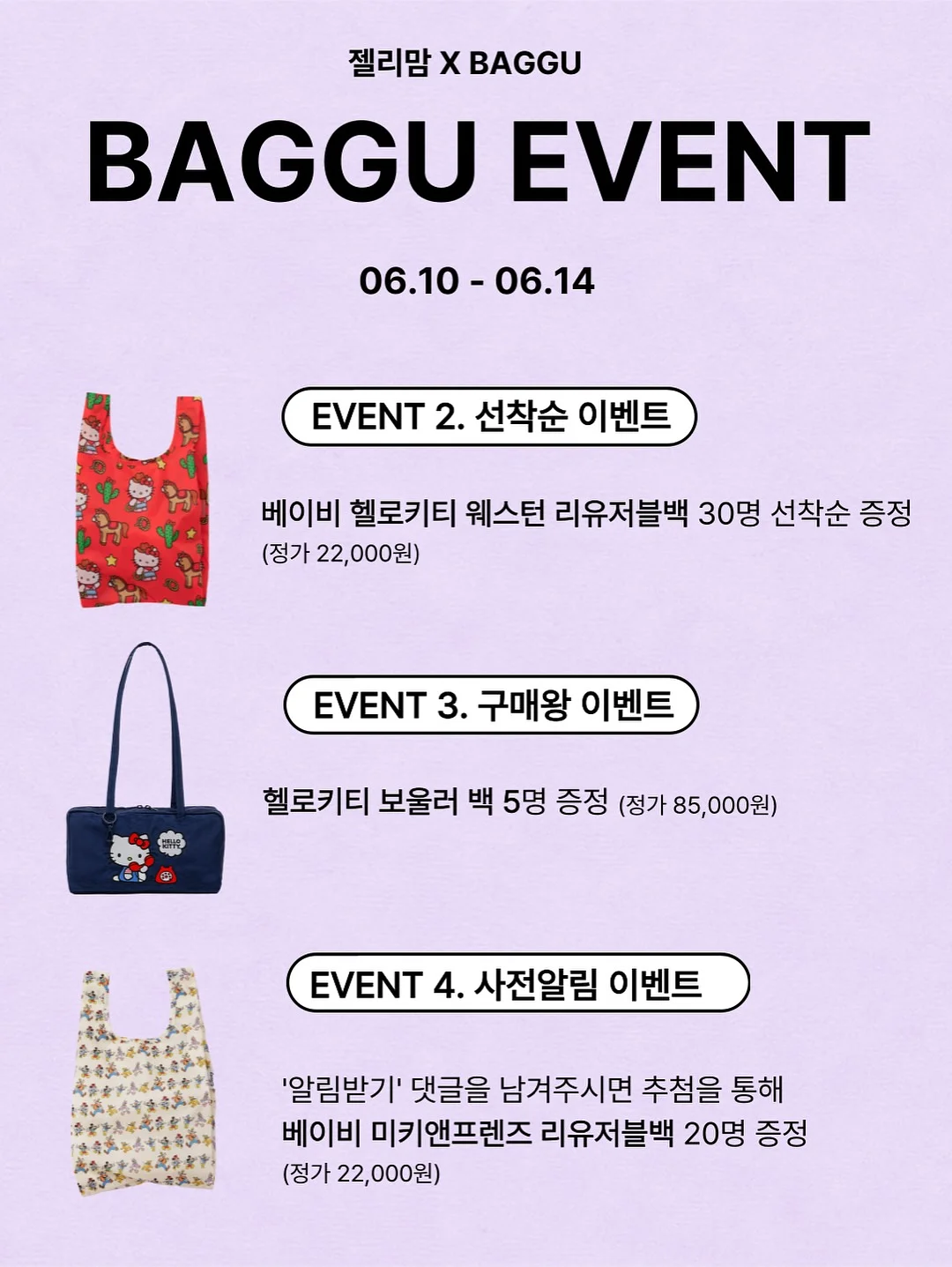 컬리케일 3
