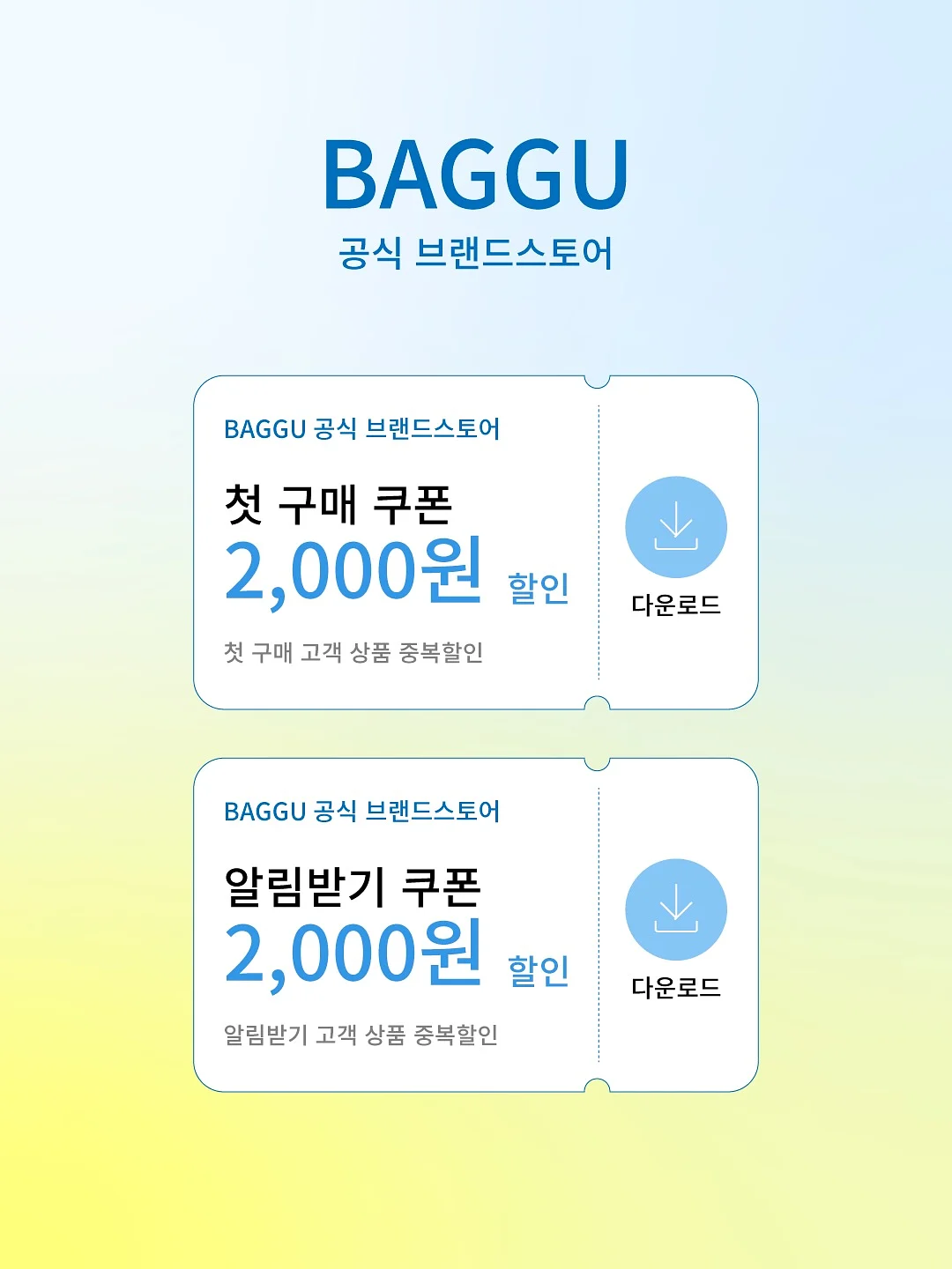 컬리케일 6