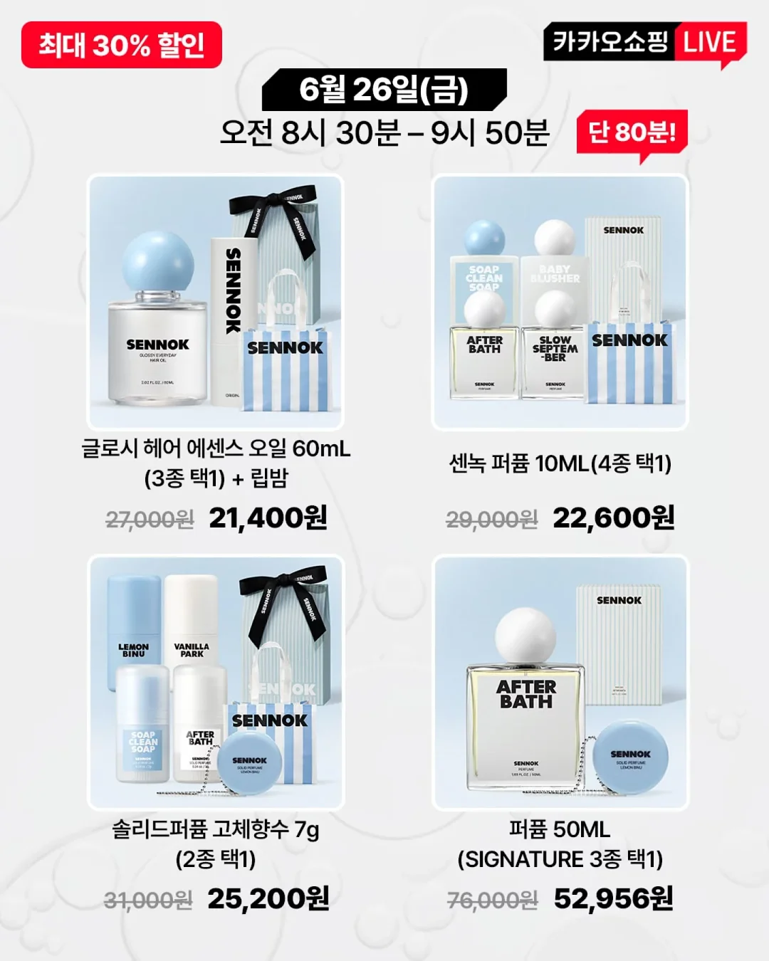 노스페이스 반다나 썬캡 모자 7