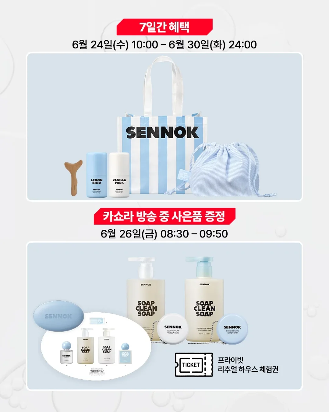 노스페이스 반다나 썬캡 모자 8