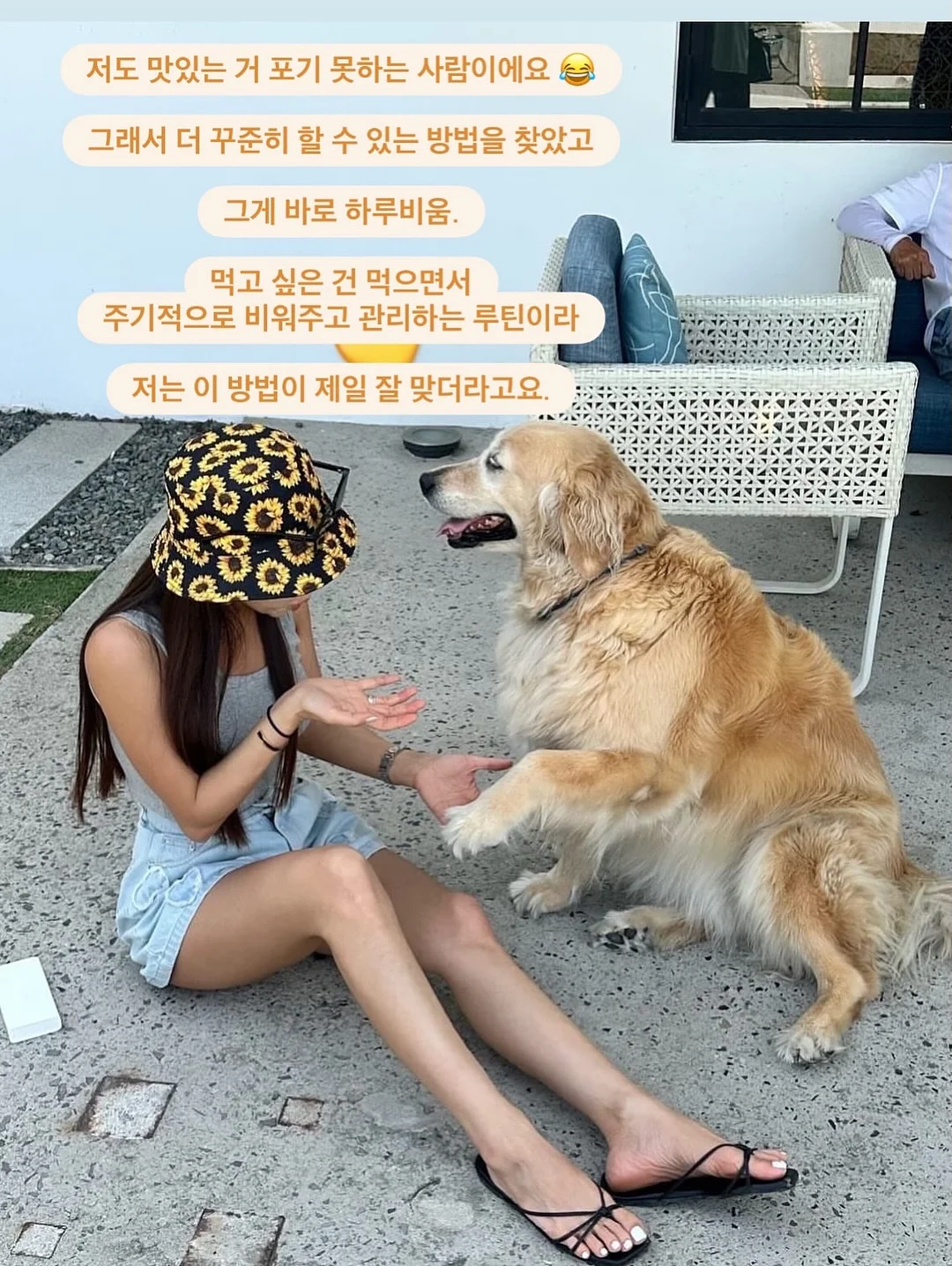 상체 관리 18