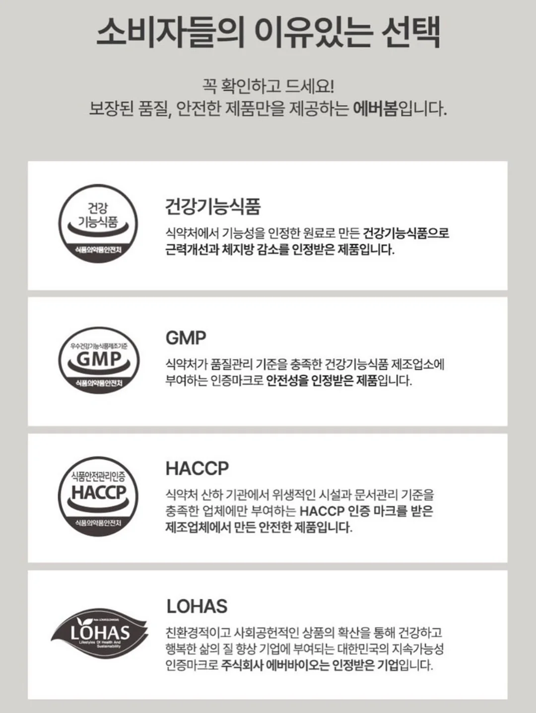 상체 관리 20